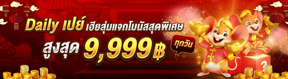 เว็บตรง100 ไม่มีขั้นต่ำ