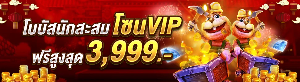 เว็บตรง100 ไม่มีขั้นต่ำ