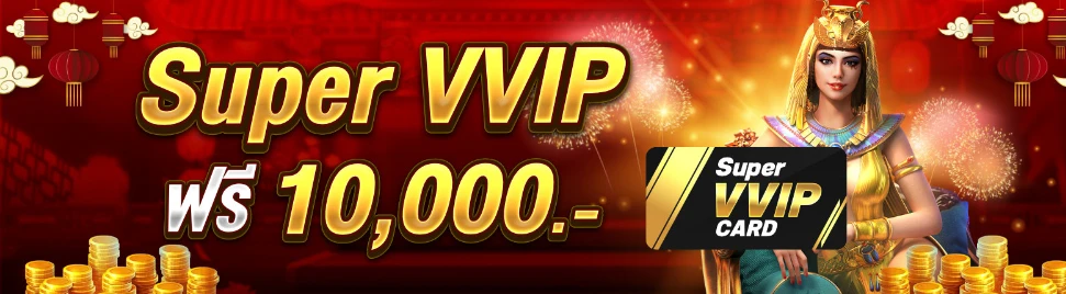 เว็บตรง100 ไม่มีขั้นต่ำ