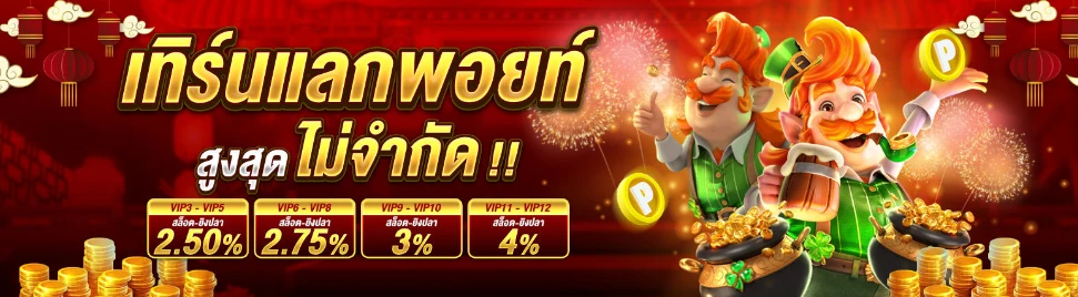 เว็บตรง100 ไม่มีขั้นต่ำ